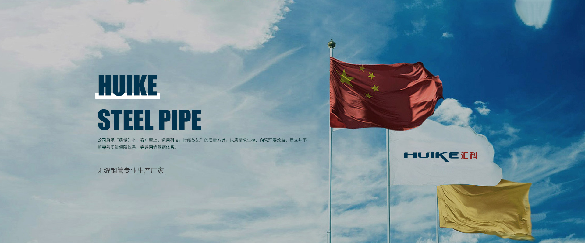 無(wú)縫管、無(wú)縫鋼管、美標(biāo)無(wú)縫管專(zhuān)業(yè)生產(chǎn)廠(chǎng)家